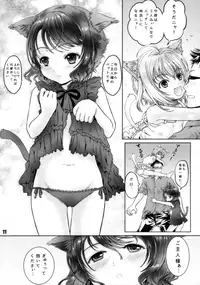 (C88) [Shiawase Manjuu (Shiawase 1500)] Nyan Nyan Daisuki!!