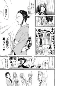 Canopri Comic 2011-07 Vol.9 [Digital]