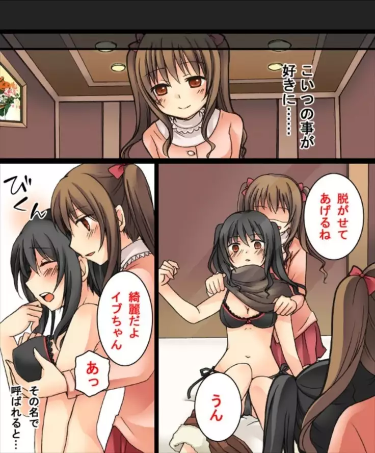 Okashi Assorted Packs - Unscented Taste