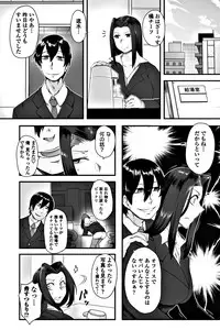 COMIC Penguin Club Sanzokuban 2017-11 [Digital]