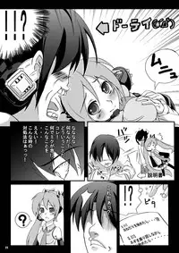 [Z-FRONT (Kagato)] Hatsune Miku Choukyou 39 Nichime (Vocaloid) [Digital]