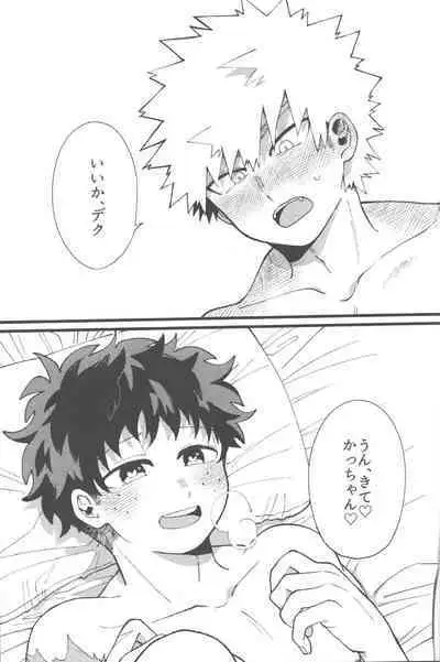 Datsu Doutei Title Match 2-3