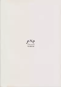 (COMIC1☆7) [WASABI (Tatami)] .exe