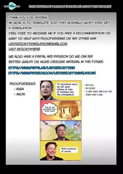 (C83) [Kyuushoku Dorobou (Murakumo)] RESUMPTION [English]