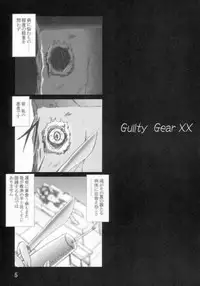 [Takashi Yameta] Zig-Zag 2 (ggx)