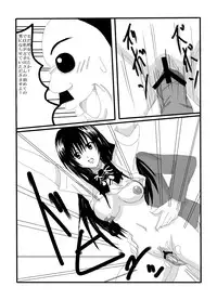 [Syumi eshi] time stop