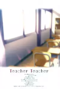 Teacher Teacher