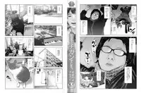 [Oobanburumai] Hatsukoi wa Chikan deshita. [Chinese]