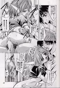 [Studio BIG-X (Arino Hiroshi)] Mousou Theater 10 (Mamotte Shugogetten!, To Heart)