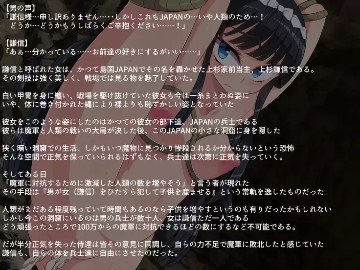 Clear D Jinrui Haiboku