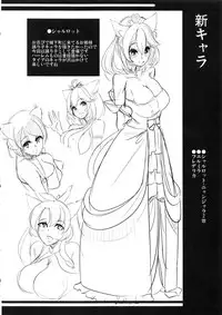 (C95) [Yabitsutouge (Ootori Mahiro)] Boku no Isekai Harem 3