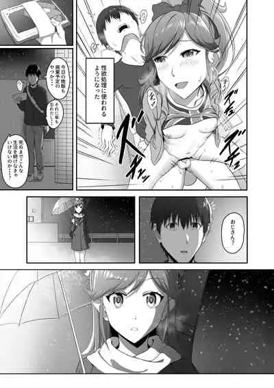 [CAISSON (Yukimura Yukio)] CRIMSON ANGEL (Aikatsu!) [Digital]