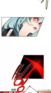 [Juder] Lilith`s Cord Ch.1-8 [Chinese][aaatwist汉化]