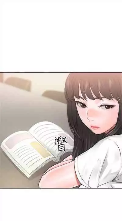 解禁:初始的快感1-103 中文翻译(完结)