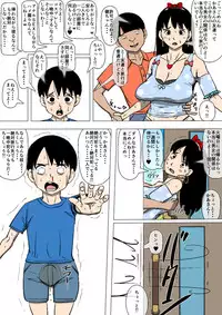 [Doujin Mukashibanashi] Hahaoya to senpai ga katte ni tsukiatte ita