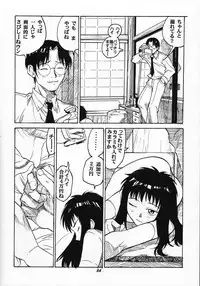 (CR25) [Studio Wallaby (Various)] Vitamin-B6 (Neo Ranga)