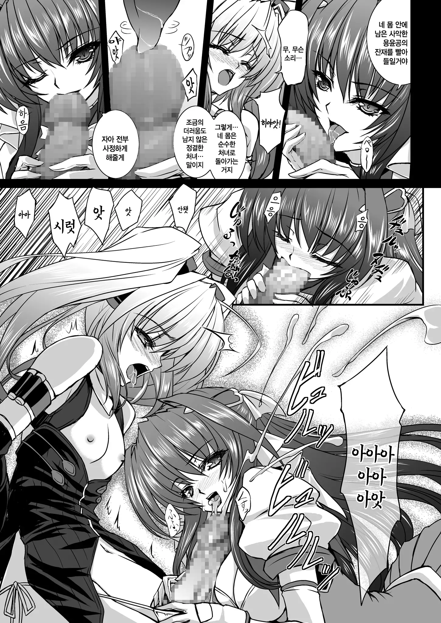 FallenBeatAngel & FallenBeatZwei