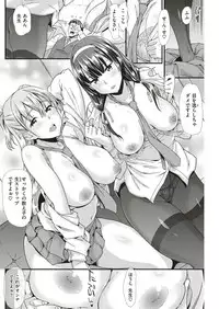 COMIC Kairakuten BEAST 2019-06