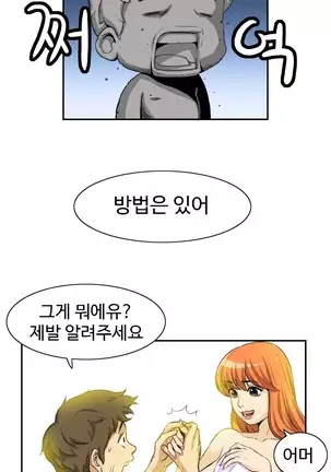 Chauffeur Service Ch.1-30.5