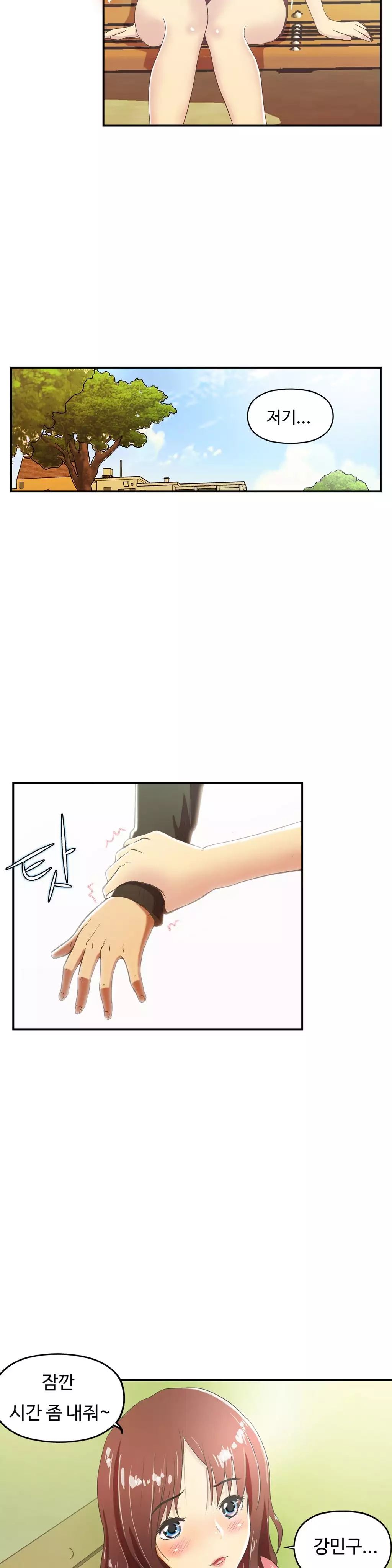 One Room Hero Ch.1-36