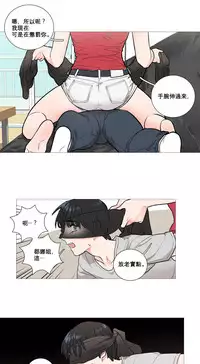 [The Jinshan] Sadistic Beauty | 虐美人 Ch.1-45[Chinese] [17+沒有漢化]