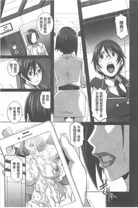 [Butcha-U] The Sex Sweepers [Chinese] [黑暗掃圖]