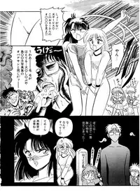 [SR Watanabe Makoto] DOHC Girl