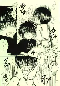 [Shoujokan (Ayase Satomi)] Oshougatsu da yo - Kaga x Tsutsui (Hikaru no Go)