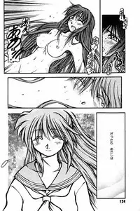 [AKIBA NAGI] SORA NO INNOCENT chapter 20-24