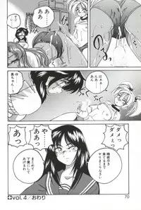 [Wanyanaguda] PINKY TRICK