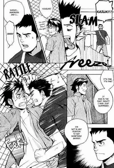 Nakayoshi Wanko | Buddy Buddy Puppy