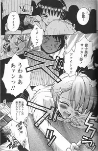 [Tamachi Yuki] Binyuu Shoujo Shugi (Uncensored)