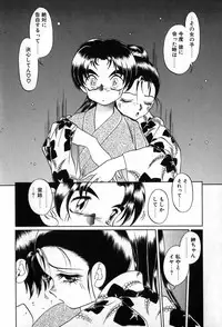 [Soramoto Koh] Autumn Blue