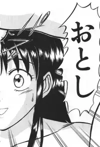 [Sano Takayoshi] Essential Age