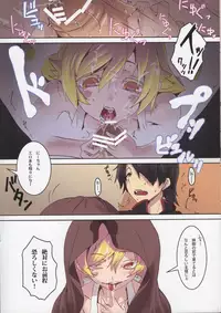 (C84) [Nilitsu Haihan (Nilitsu)] Sumanu Yarisugita (Bakemonogatari)