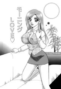 [Kuruma Ebi] Kanojo x Ore x Imouto ~Mikkai~