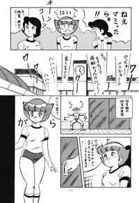 (C37) [ALPS (Various)] LOOK OUT 20 (Various)