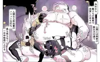 Mamono no Monogatari 0. 1