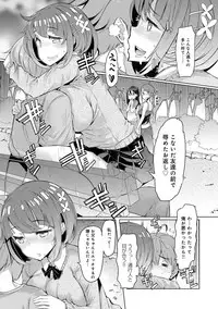 [EBA] Sister Island [Digital]