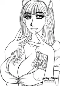 [Ozaki Akira] Rewrite+Clinic 2 Ch. 1 [English] {Tadanohito}