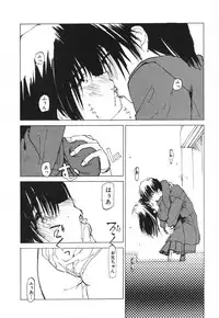 [Tekuteku] Techno-extract