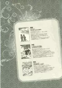 Twilight Prestissimo