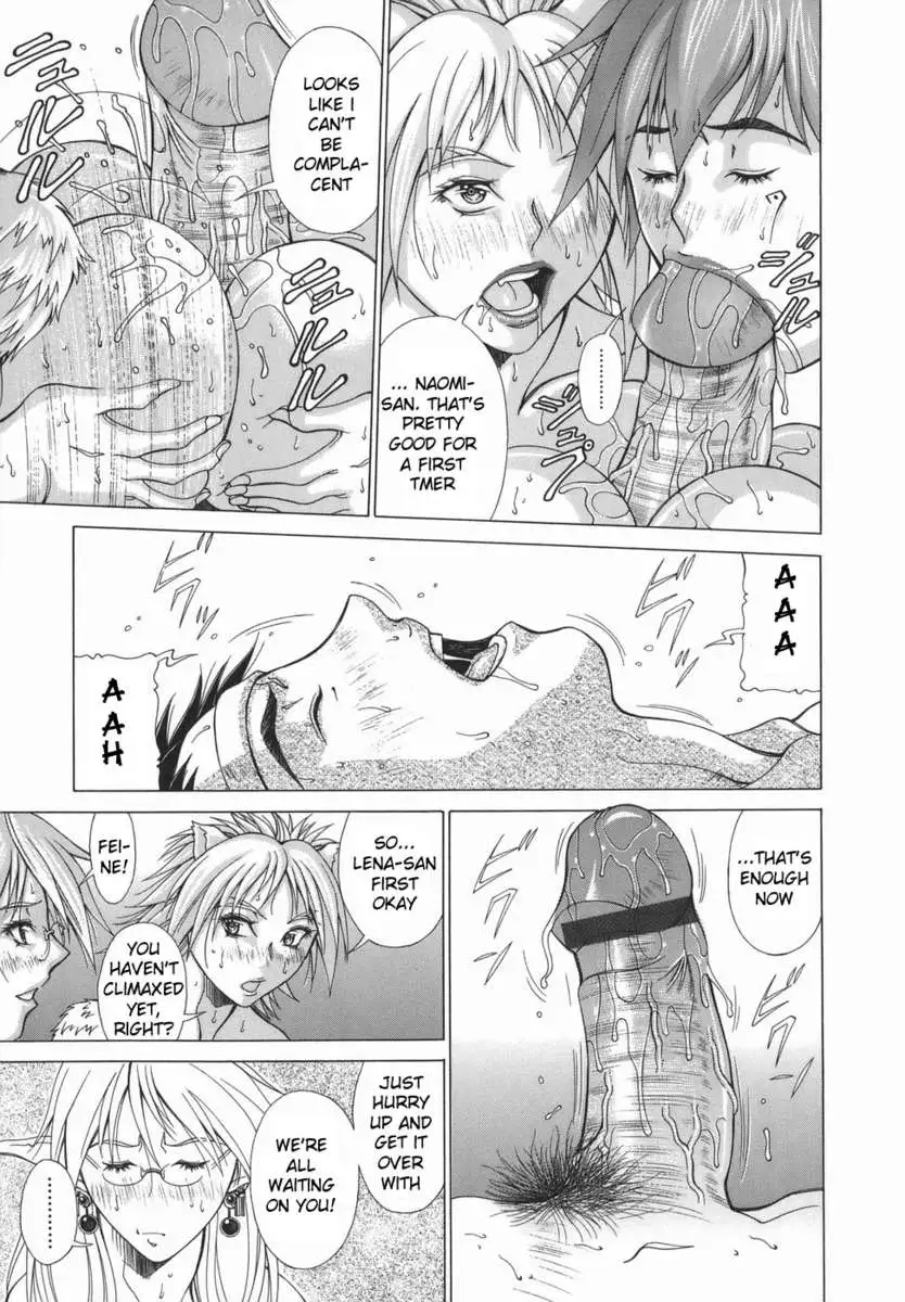 Elf to Shounen