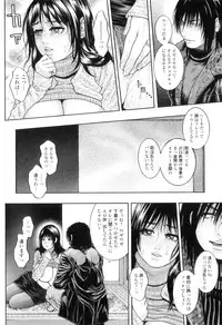 [Kotobuki Kazuki] M no Chiana