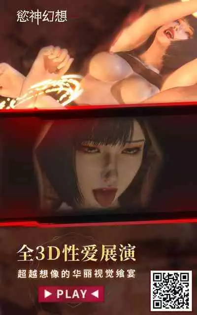 Skeb Collection main:ONESYOTA