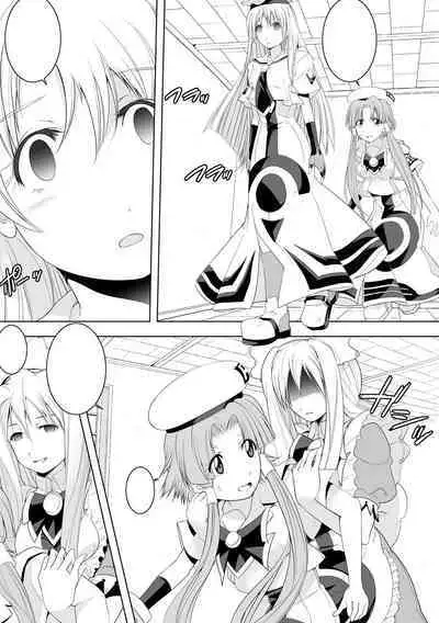 AR*A Mind-control Manga