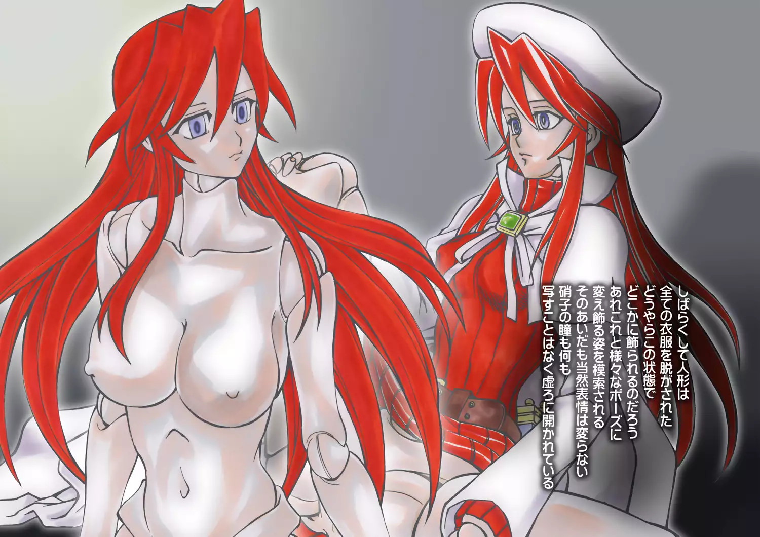 Summons Nightmare -Shoukanshitachi no Akumu- Side A