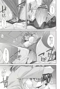 [Miyashiro Sousuke] Shiri chichi midara