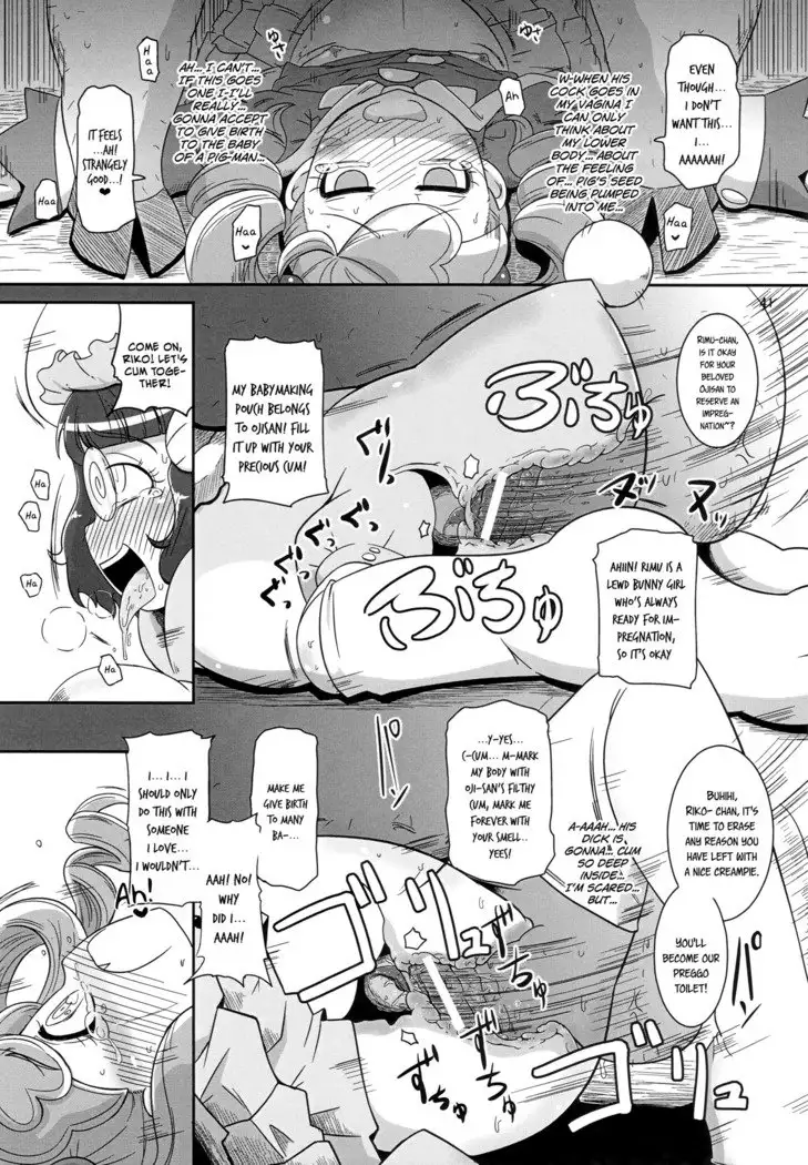 Kedamono no Oyome-san