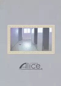 (C79) [Alice no Takarabako (Mizuryu Kei)] MC Gakuen San Jigenme